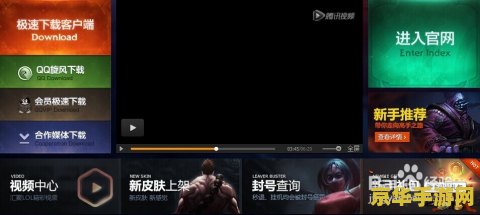 英雄联盟新手礼包领取官网买完不能用 <h3>英雄联盟新手礼包领取官网买完无法使用问题解析</h3>