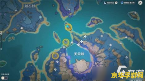 原神前往寻找镇石的方法 原神前往寻找镇石的方法全解析