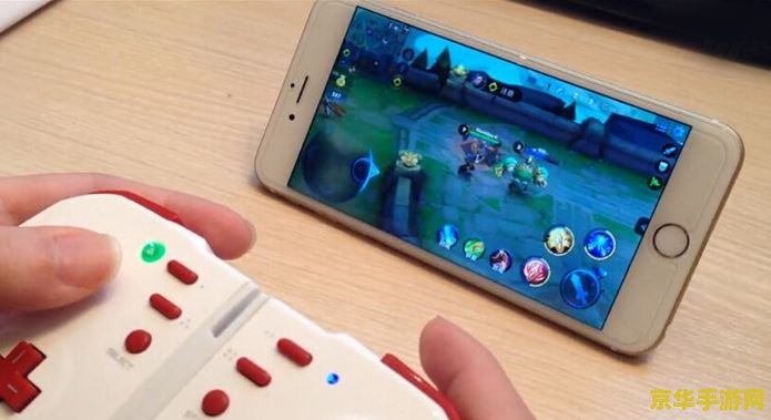 玩王者荣耀怎么用手柄 玩王者荣耀怎么用手柄