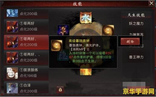 大话西游3官方 大话西游3官方深度解析