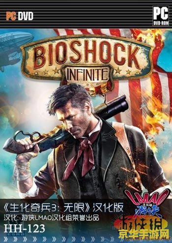 生化奇兵:无限 生化奇兵: 无限 游戏深度解析