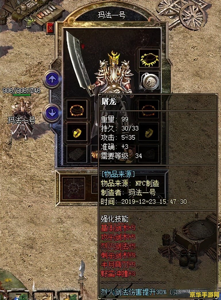 荣耀堡印记 荣耀堡印记：探索游戏世界的传奇徽章