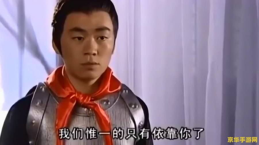 殷商传奇之哪吒 殷商传奇之哪吒