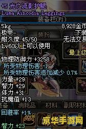 dnf大暗黑天 DNF大暗黑天深度解析