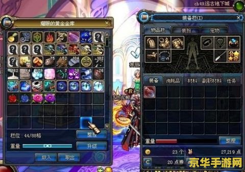 dnf大暗黑天 DNF大暗黑天深度解析