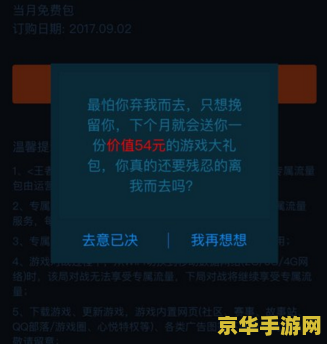 王者荣耀畅玩包怎么用 王者荣耀畅玩包怎么用
