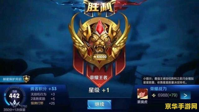 王者荣耀成就怎么互刷 王者荣耀成就怎么互刷