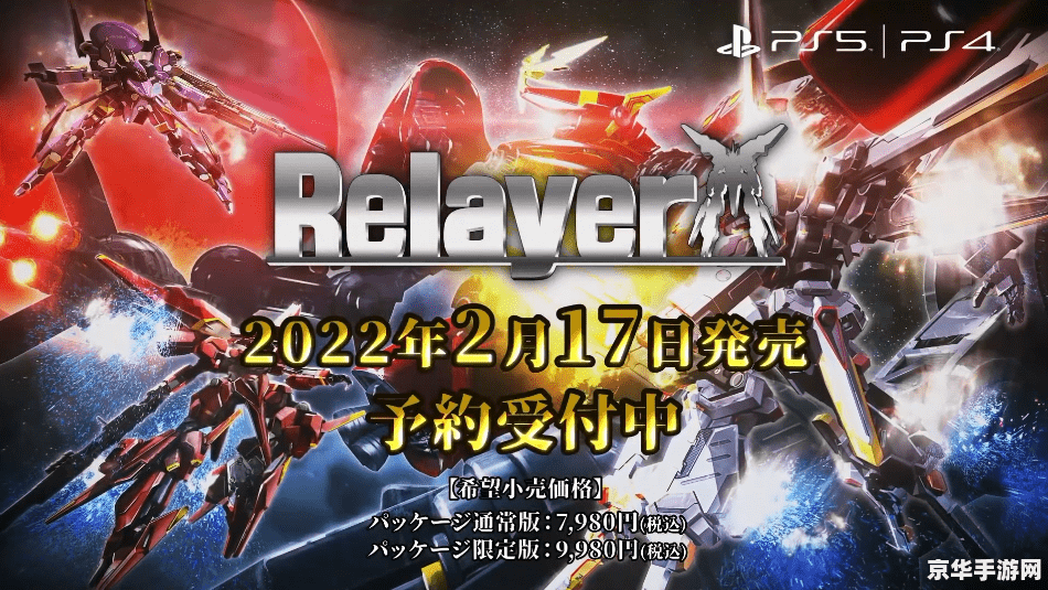 机甲旋风夜间版 <h3>机甲旋风夜间版：暗夜中的钢铁巨兽</h3>