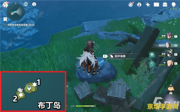 原神回声海螺位置伟大航线2 原神回声海螺位置：伟大航线2详细攻略