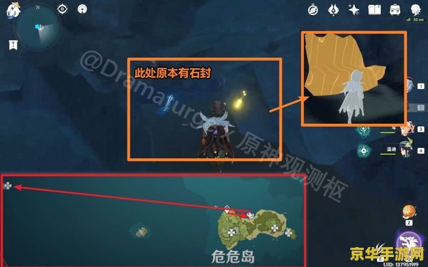 原神回声海螺位置伟大航线2 原神回声海螺位置：伟大航线2详细攻略