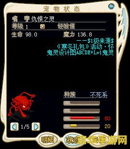 魔力宝贝算档器 魔力宝贝算档器：游戏数据分析与优化利器