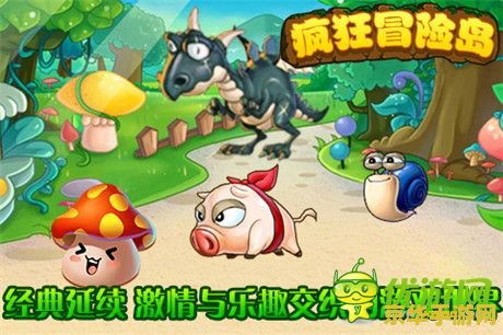 冒险岛单机版 冒险岛单机版：经典重现，探索无限乐趣
