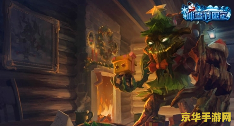 英雄联盟扭曲树精符文 英雄联盟扭曲树精符文搭配攻略