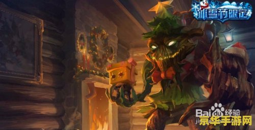 英雄联盟扭曲树精符文 英雄联盟扭曲树精符文搭配攻略