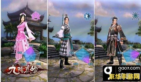 九阴真经唐门2内属性 <h1>九阴真经唐门2内属性分析</h1>