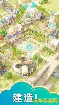 彩虹岛页面商城 彩虹岛页面商城：探索奇幻世界的游戏之旅