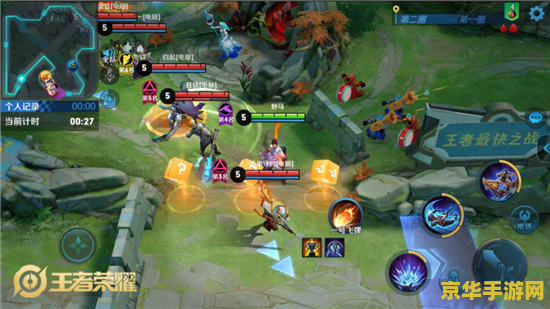 王者荣耀怎么二人开黑 王者荣耀怎么二人开黑