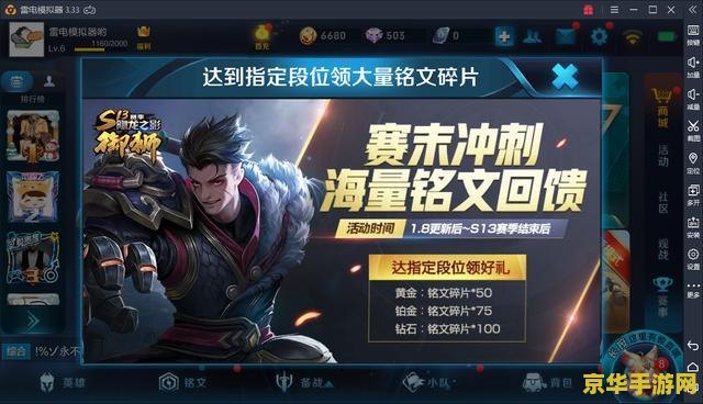 王者荣耀怎么二人开黑 王者荣耀怎么二人开黑