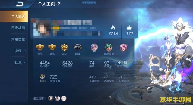 王者荣耀怎么发金币邮件给好友 王者荣耀如何发金币邮件给好友