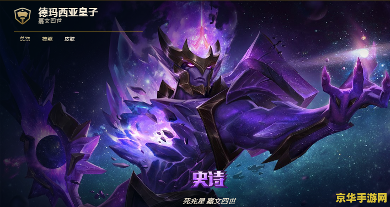 英雄联盟皇子和谁是一对 英雄联盟皇子和谁是一对