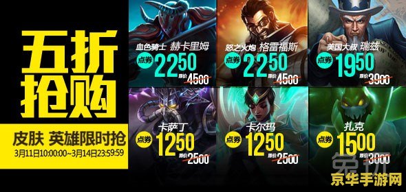 英雄联盟s7 <h1>英雄联盟S7版本更新与战术分析</h1>