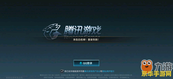 英雄联盟手游内测资格激活码 英雄联盟手游内测资格激活码详解