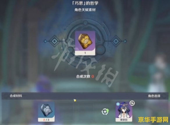 原神莱依拉强吗 原神莱依拉强度分析