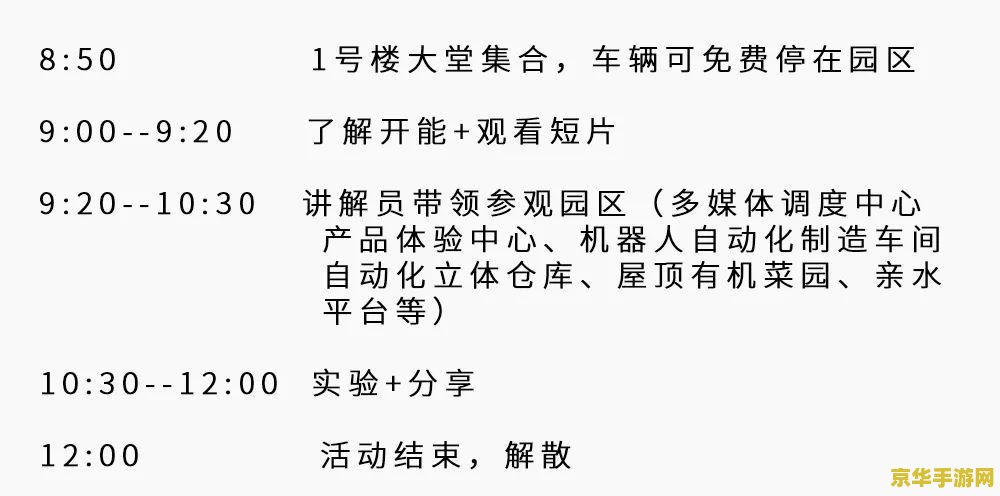 原神怎么你了原文完整版 原神：一场关于探索与自由的奇妙之旅
