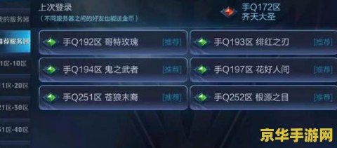 王者荣耀怎么改昵称 王者荣耀怎么改昵称