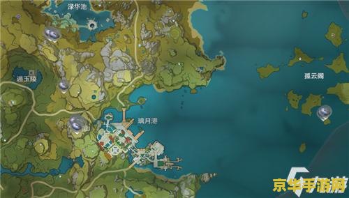 原神夜泊石在哪里最多 原神夜泊石在哪里最多