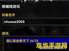 魔兽争霸3修改器 <h3>魔兽争霸3修改器深度解析</h3>