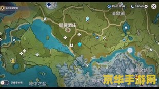 原神晨曦酒庄的风神瞳怎么拿 原神晨曦酒庄的风神瞳获取攻略
