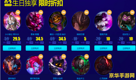 英雄联盟怎么看自己的生日 英雄联盟怎么看自己的生日