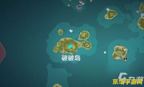 原神金苹果群岛石柱点亮顺序 原神金苹果群岛石柱点亮顺序