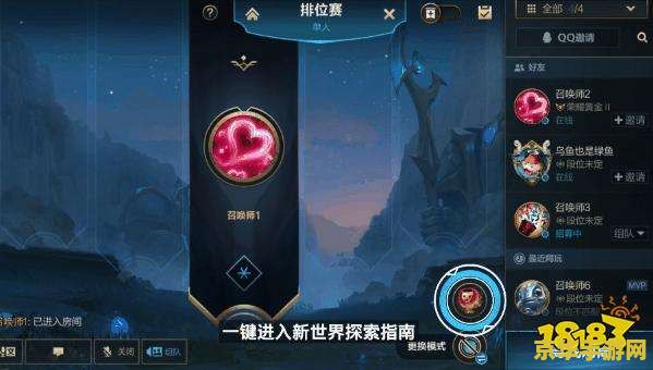 英雄联盟阅读来信即可领取 英雄联盟：探索无限可能，领取专属福利