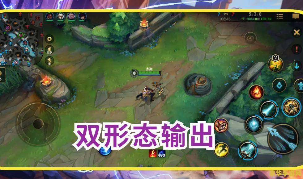 英雄联盟手游杰斯连招技巧 英雄联盟手游杰斯连招技巧