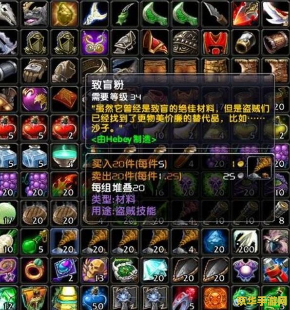 赛尔号怀旧服原神芯片 赛尔号怀旧服原神芯片深度解析