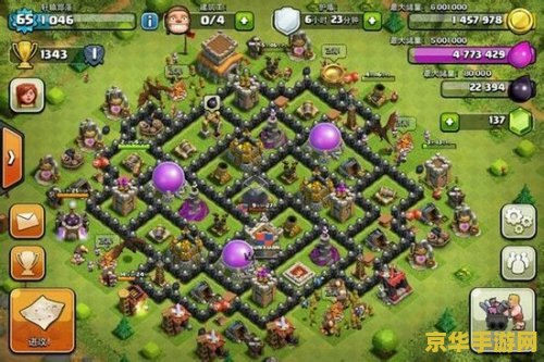 部落战争4本布局 部落战争4本布局策略解析