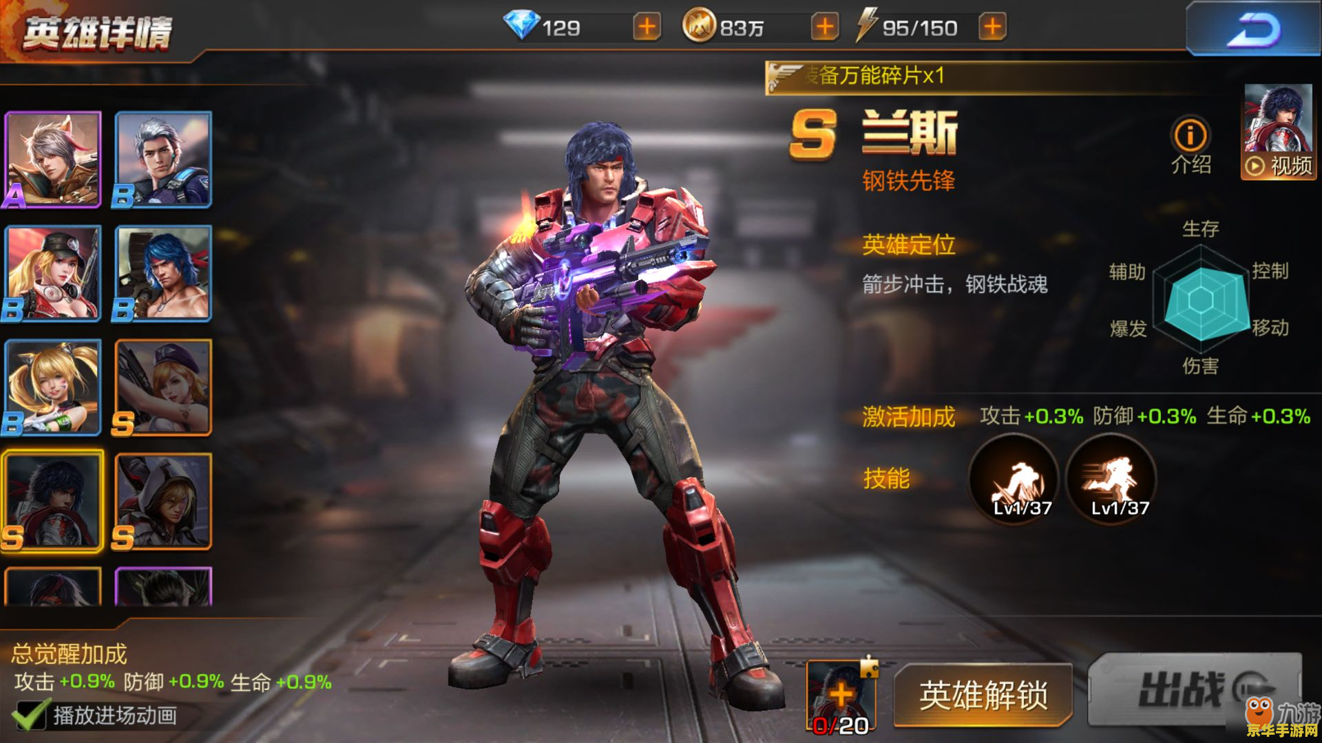 英雄联盟钢铁领主 英雄联盟钢铁领主深度解析