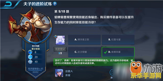 王者荣耀怎么好操作 王者荣耀如何提升操作技巧