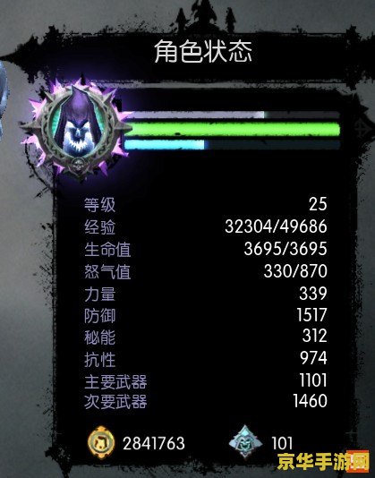 暗黑血统2竞技场 暗黑血统2竞技场：深度解析与战斗艺术