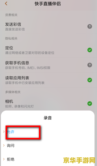 王者荣耀怎么后台运行 王者荣耀怎么后台运行