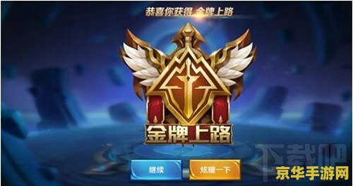 王者荣耀怎么获得mvp 王者荣耀怎么获得MVP