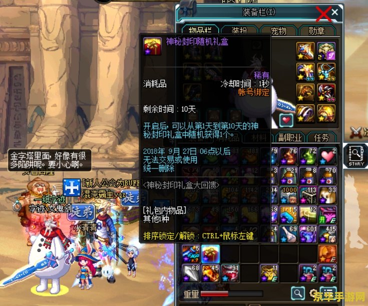 dnf孙亚龙 DNF孙亚龙：游戏传奇与电竞生涯的深度剖析