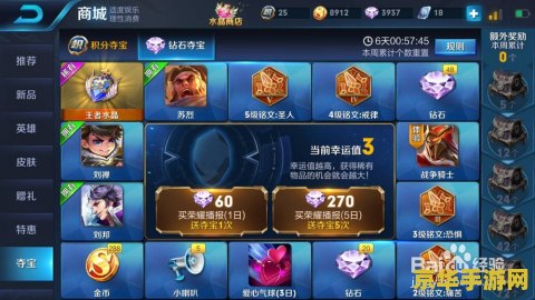 王者荣耀怎么获取金币 王者荣耀怎么获取金币