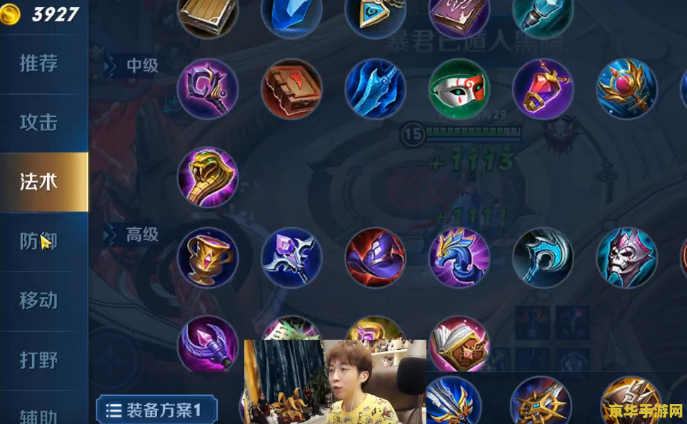 王者荣耀怎么技能释放准确 王者荣耀怎么技能释放准确