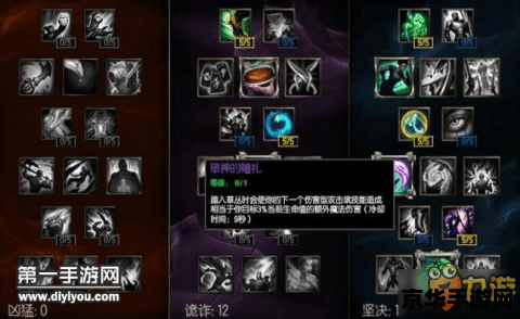 英雄联盟莫甘娜辅助天赋 英雄联盟莫甘娜辅助天赋深度解析