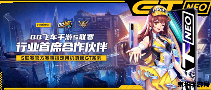 qq飞车自动接力 <h1>QQ飞车自动接力模式深度解析</h1>