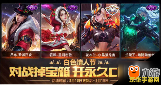 王者荣耀怎么结为恋人 王者荣耀如何结为恋人