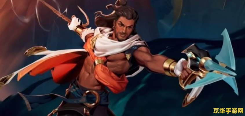 lol新英雄阿克尚技能介绍 lol新英雄阿克尚技能介绍